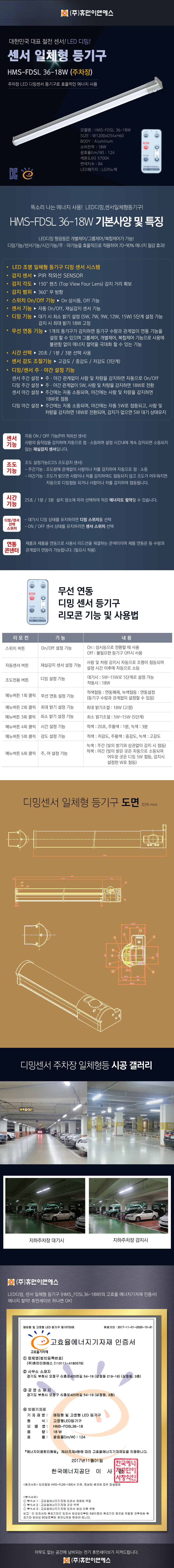 950XFREE 컨텐츠의 양에 따라 유동적으로 높이를 조절하시면 됩니다.